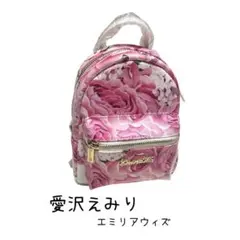 エミリアウィズ ノベルティ リュック 愛沢えみり - メルカリ