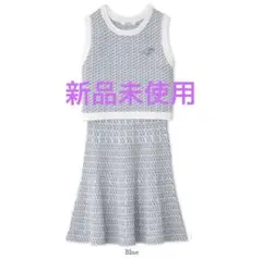 【新品未使用品】Snidel / スナイデル ニットセットアップ