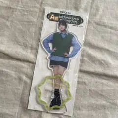 TWICE 一番くじ A賞 BIG アクリルスタンド ジョンヨン