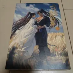 2025年最新】夏の しろはの人気アイテム - メルカリ