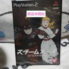 スチームボーイ STEAMBOY PS2