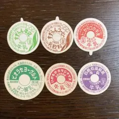 牛乳キャップまとめ売り 牛乳キャップまとめ売り