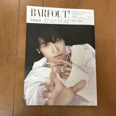 BARFOUT! 2024 4月号 #343