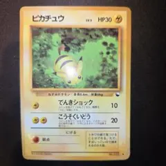 【特価】ポケカ 旧裏 拡張シート まとめ売り 36枚 被りあり 特価】ポケカ 旧裏 拡張シート まとめ売り 36枚 被りあり 2025年