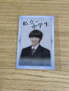 日向坂で会いましょう くじ Ｆ賞 トレーディングカード 高井俐香