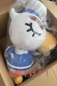 どうぶつの森 ジョニー ぬいぐるみ ダブルチャンスキャンペーン あつ森