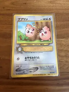 2025年最新】ポケモンカード旧裏プリンの人気アイテム - メルカリ