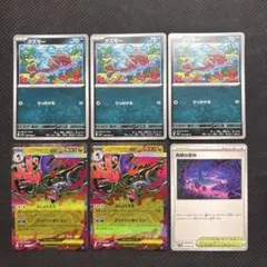 メガドラミドロexデッキパーツ