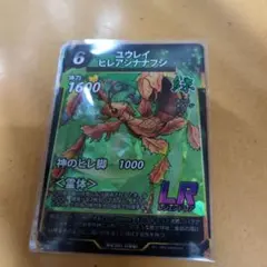 蟲神器