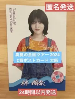 Item thumbnail for item d4a9311a-1a53-4aa6-ad66-114f9e22c33e