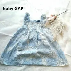 babyGap 水色 花柄 ワンピース 95cm