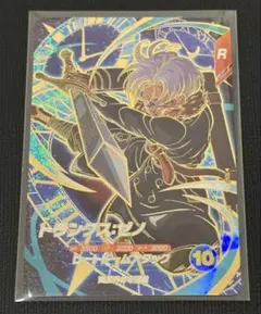 ドラゴンボールスーパーダイバーズ トランクスゼノ SDV7-54 GDR