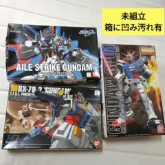 ガンプラ　MG まとめ売り 2026年最新】ガンプラまとめ売り mgの人気アイテム - メルカリ