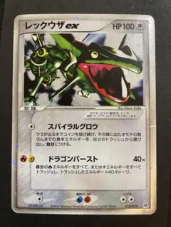 レックウザex PROMO ポケモンカードプレイヤーズクラブ PLAYプロモカ