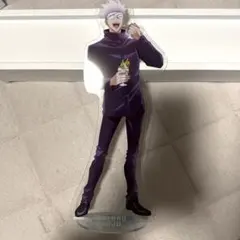 五条悟 特大アクリルスタンド 呪術廻戦