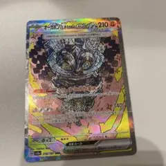 オーガポン ポケモンカードゲーム