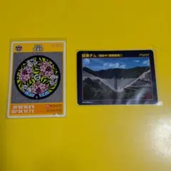 マンホールカード＋ダムカード　設楽町