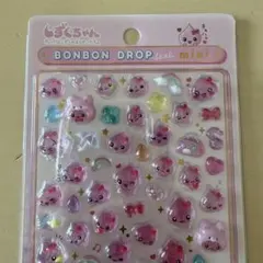 【正規品】うるおいちゃん　ミニ　ボンボンドロップシール