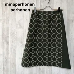 2025年最新】ミナペルホネン タンバリン スカートの人気アイテム