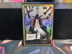 ミホーク　金ドン　OP14