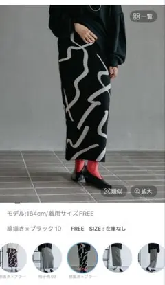 2026年最新】lepsimの人気アイテム - メルカリ