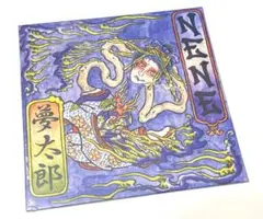 Item thumbnail for item 85f712ad-7dde-4606-bf81-8ec1d0514134