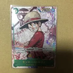 ルフィズ　シークレッド　激レア モンキー・D・ルフィー SEC (シークレットレア) [OP09-119