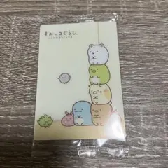 サンエックスユニバース　カードウエハース　No.15