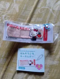 サンリオキャラクターズ　ばんそうこう　キーホルダー　ハローキティ
