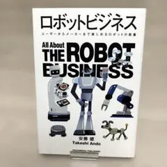 2026年最新】週刊学習ロボットをつくるの人気アイテム - メルカリ
