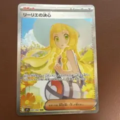 2025年最新】リーリエsarの人気アイテム - メルカリ