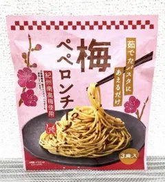 新品 カルディ もへじ 梅ペペロンチーノ 3食入 　　　紀州南高梅 パスタソース