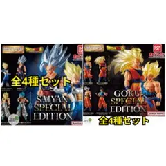 HGドラゴンボール01+02 SPECIAL EDITION 全4種+全4種