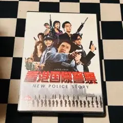 2026年最新】ジャッキーチェン －dvdの人気アイテム - メルカリ