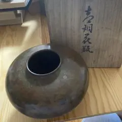 鉄製 花瓶 木箱付き