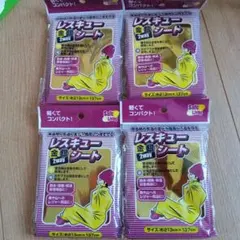 レスキューシートのサムネイル