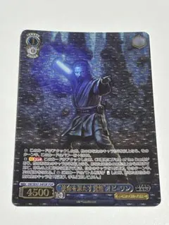 ヴァイス スターウォーズ “使命を果たす覚悟”オビ＝ワン FOP