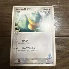 2026年最新】ゴンベ プロモの人気アイテム - メルカリ