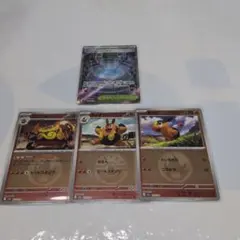 ポケモンカード　まとめ売り