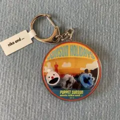 ニコアンド　パペットスンスンコラボ　シャカシャカキーホルダー