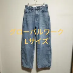 グローバルワーク　ライトブルー　デニムワイドレッグパンツ　Lサイズ