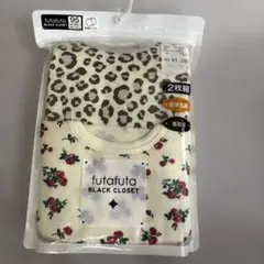 新品　あったか　下着　95cm ロンパース キルト　2着セット futafuta