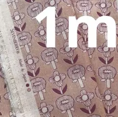 生地 綿麻キャンバスプリント 花柄 セブンベリー