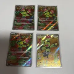 ポケモンカード　マラカッチ AR まとめて