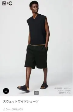 新品ユニクロCスウェットワイドショーツ 黒M