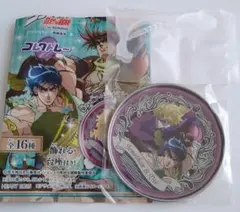 ジョジョ　ジョナサン＆ディオ　コレクトレー