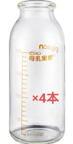 ⋆⸜お値引き中⸝⋆　Pigeon 母乳実感産院用 哺乳瓶 200ml