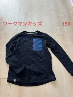 ワークマンキッズ　長袖　ジップポケット付き