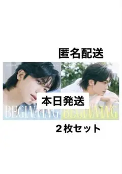 パクヒョンシクミニアルバム新品2枚PARKHYUNGSIK BEGINNING