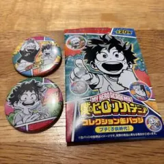 2025年最新】ヒロアカ 幼少期 缶バッジ 爆豪の人気アイテム